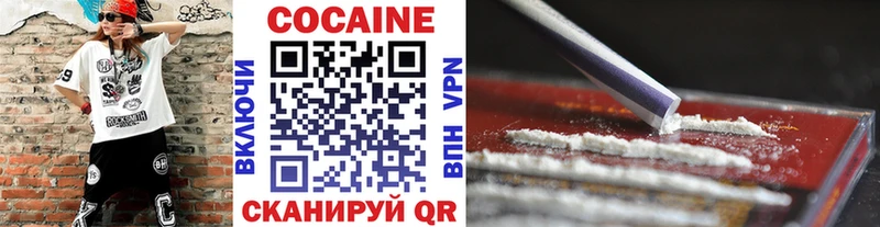 Наркота Бородино Гашиш  Канабис  КОКАИН  МЕФ 