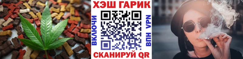 хочу наркоту  Бородино  Canna-Cookies конопля 