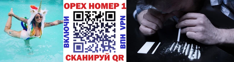 COCAIN Колумбийский купить закладку Бородино