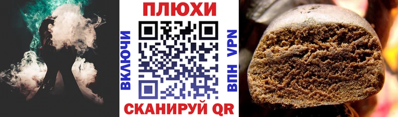 ГАШИШ Cannabis  omg ссылка  Бородино 