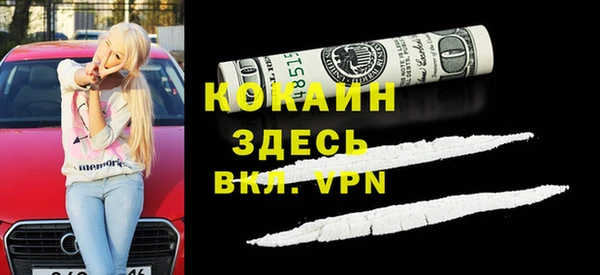 круглые Белокуриха