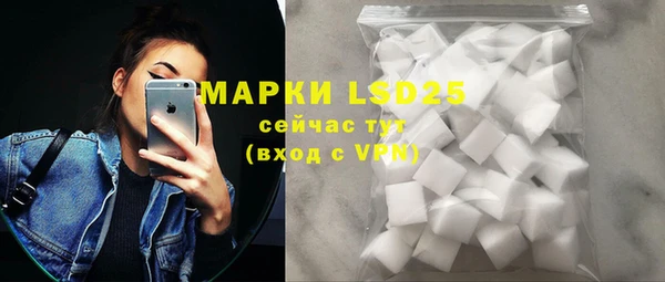 МДМА Белоозёрский