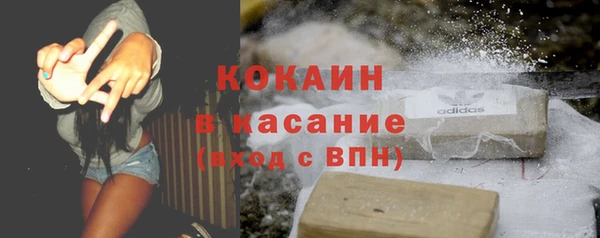 круглые Белокуриха