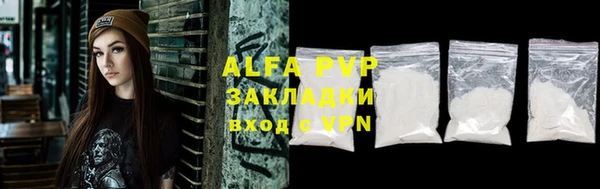 круглые Белокуриха
