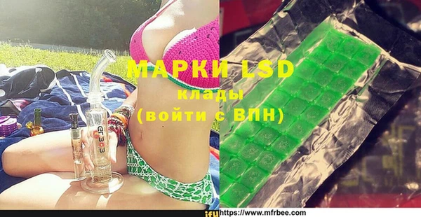 МДМА Белоозёрский