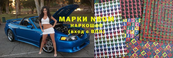 МДМА Белоозёрский
