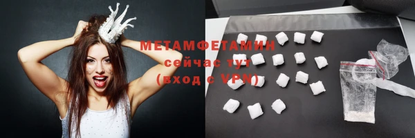 МДМА Белоозёрский