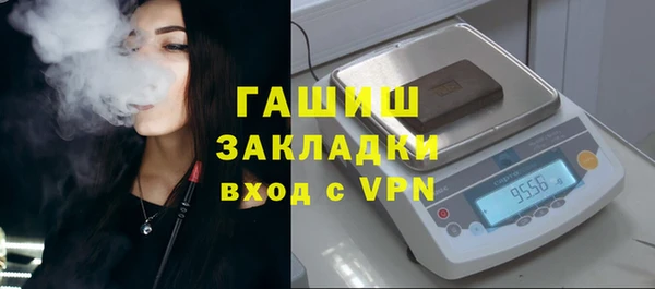 круглые Белокуриха