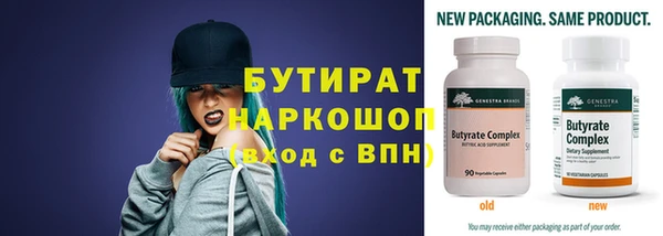 круглые Белокуриха