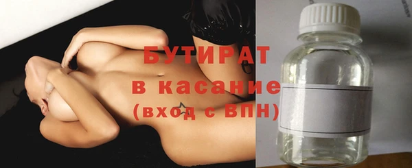 круглые Белокуриха