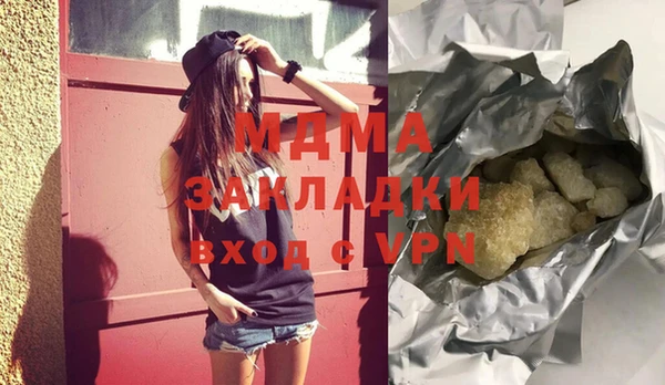 МДМА Белоозёрский