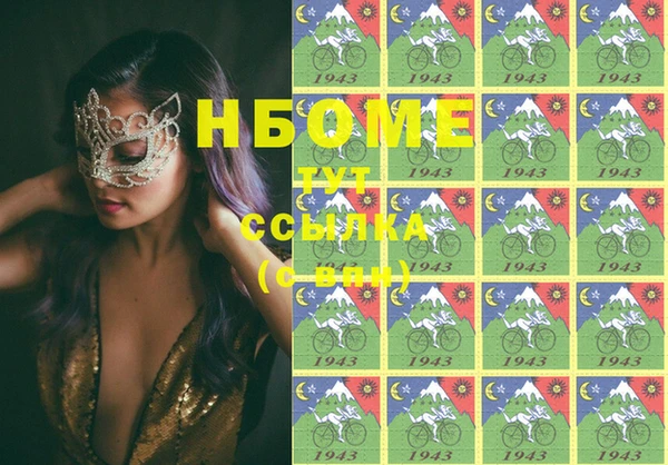 герыч Беломорск