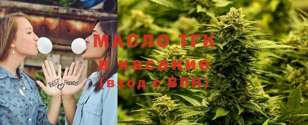 круглые Белокуриха
