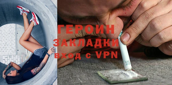герыч Беломорск