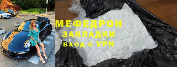 круглые Белокуриха