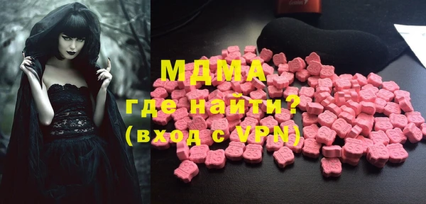 МДМА Белоозёрский