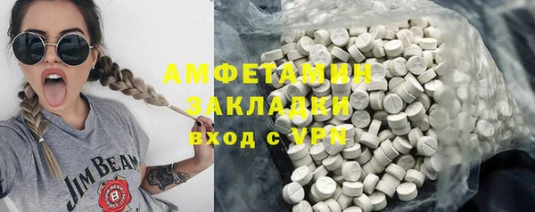 герыч Беломорск