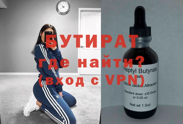 МДМА Белоозёрский