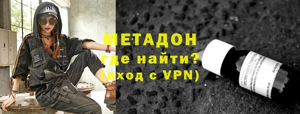 герыч Беломорск