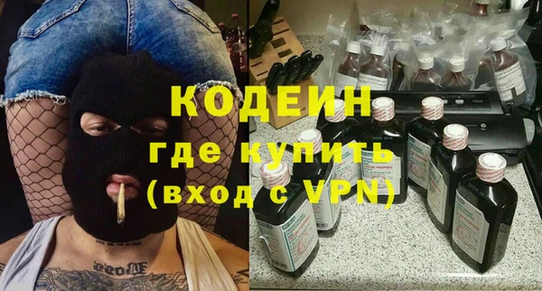герыч Беломорск