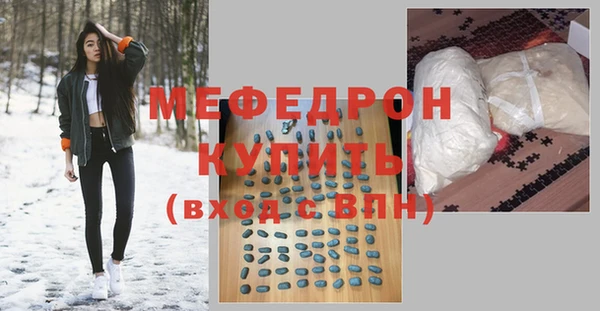 МДМА Белоозёрский