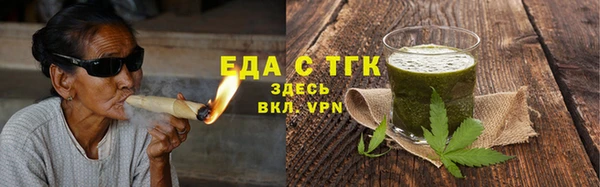 круглые Белокуриха