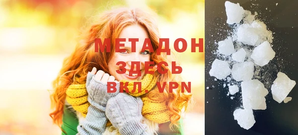 МДМА Белоозёрский