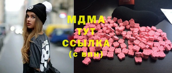 МДМА Белоозёрский