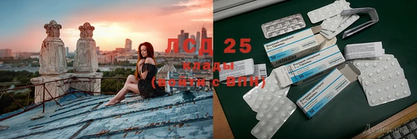 круглые Белокуриха