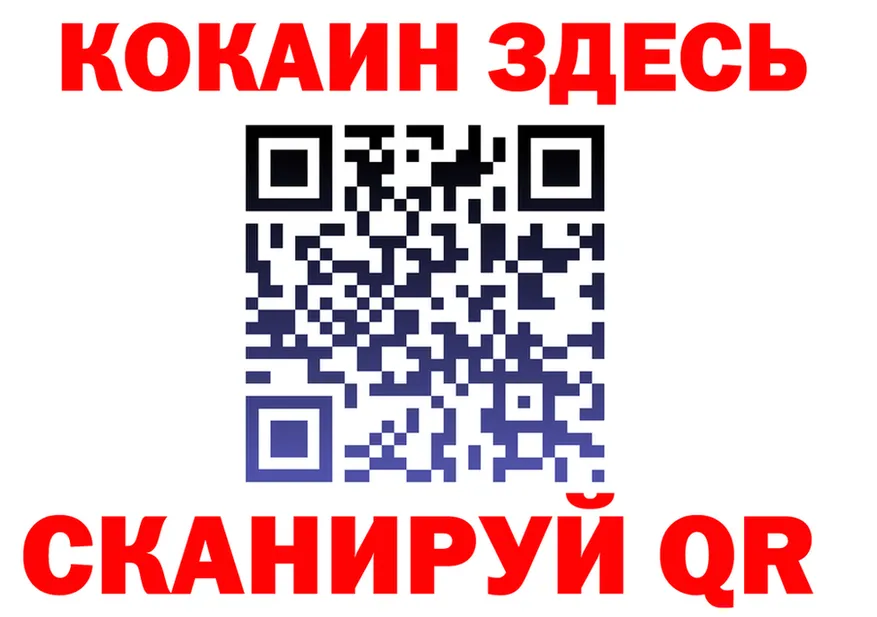 АМФ VHQ ТОР маркетплейс гидра Бородино