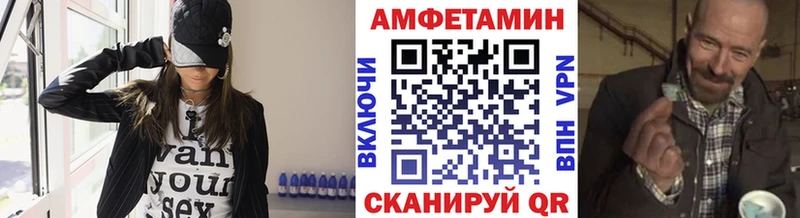 ОМГ ОМГ рабочий сайт  Бородино  МЕТАМФЕТАМИН Methamphetamine 