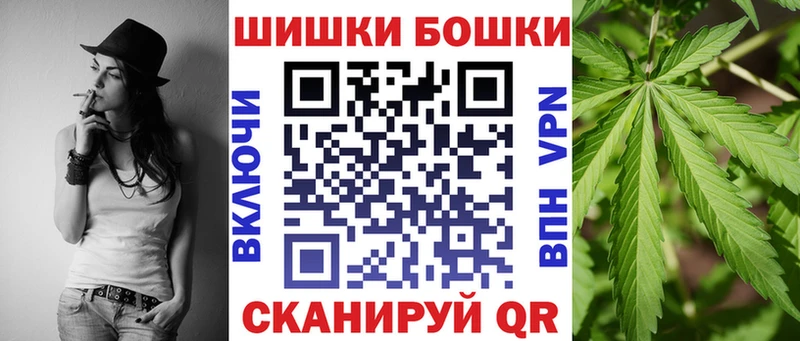 Бошки Шишки White Widow  Бородино 